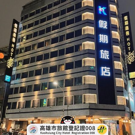 Kaja Hotel Kaohsiung Exterior photo