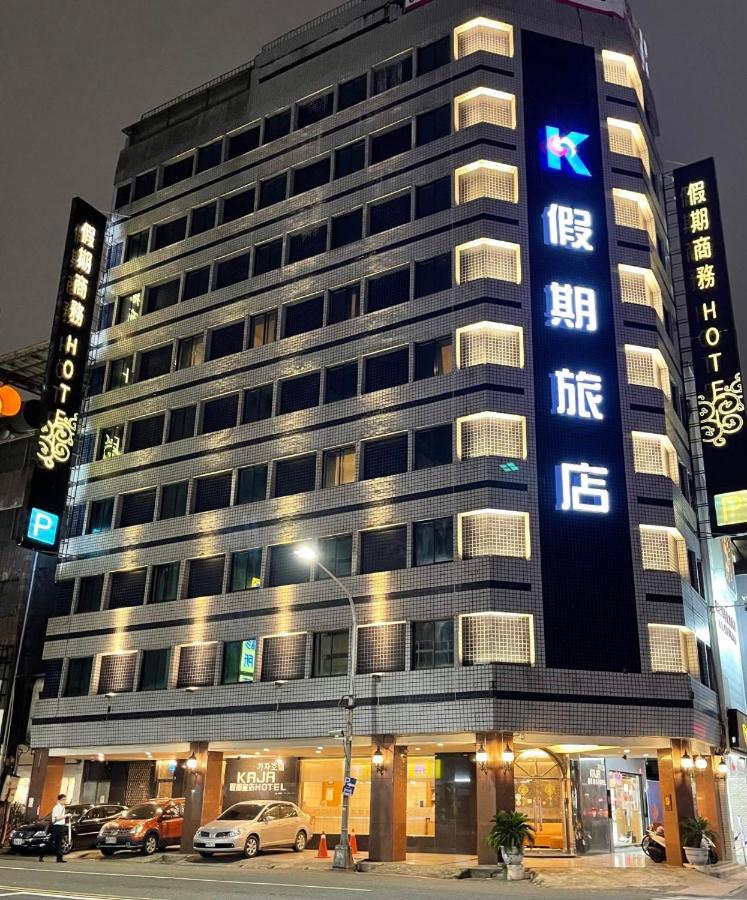 Kaja Hotel Kaohsiung Exterior photo