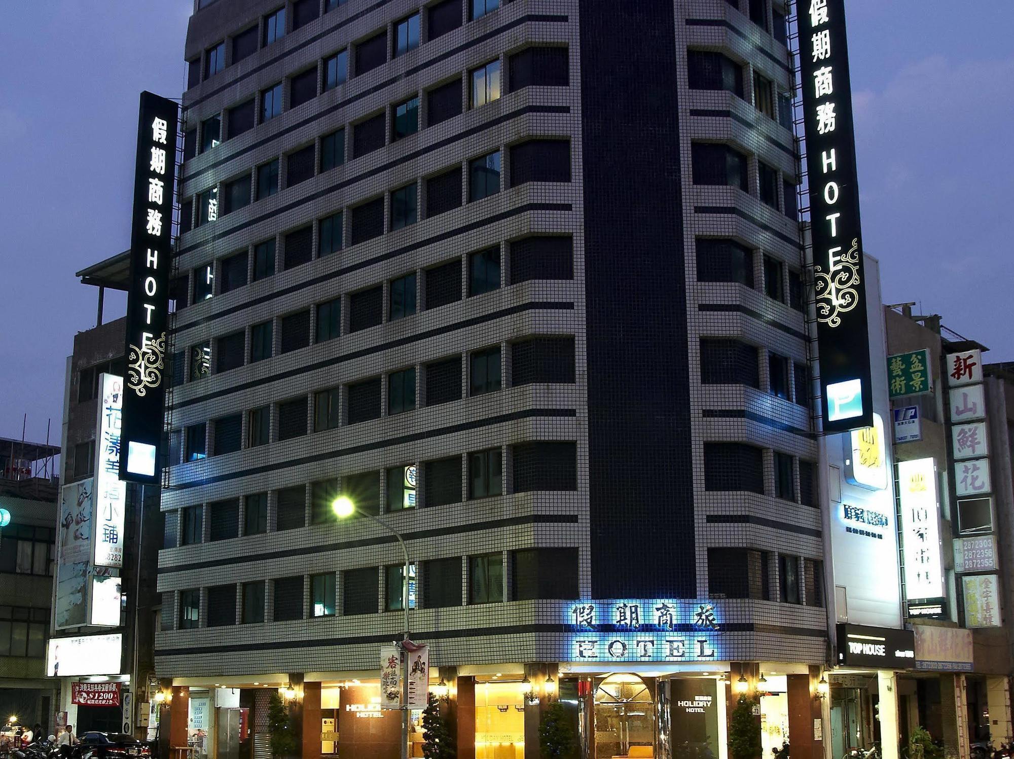 Kaja Hotel Kaohsiung Exterior photo