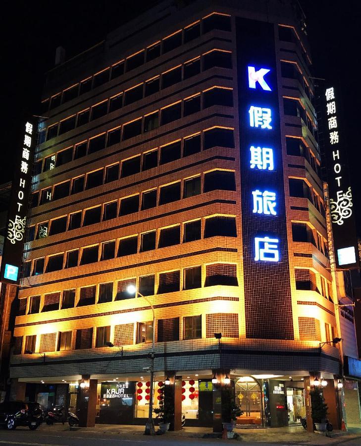 Kaja Hotel Kaohsiung Exterior photo
